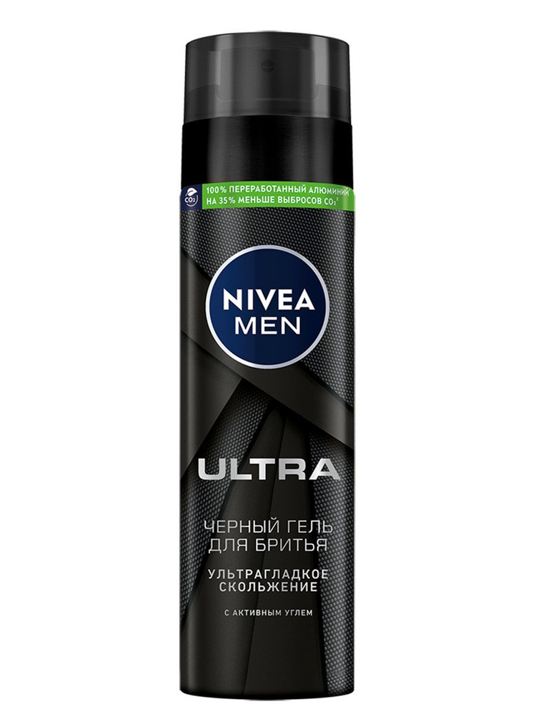 Черный гель для бритья NIVEA Men ULTRA с активным углем ультрагладкое скольжение, 200 мл  #1