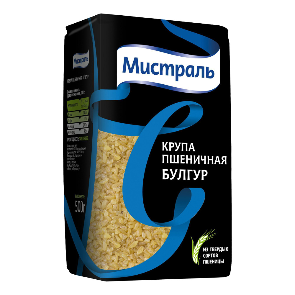 Булгур Мистраль 500 г #1