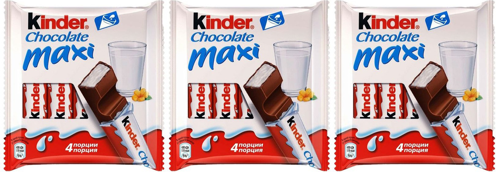 Шоколад Kinder Chocolate Maxi молочный, комплект: 3 упаковки по 84 г  #1