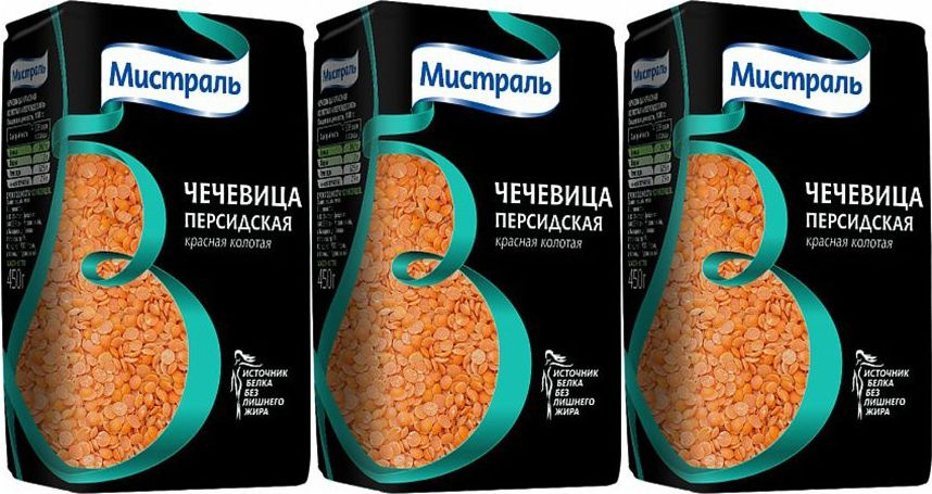 Чечевица Мистраль Персидская красная, комплект: 3 упаковки по 450 г  #1