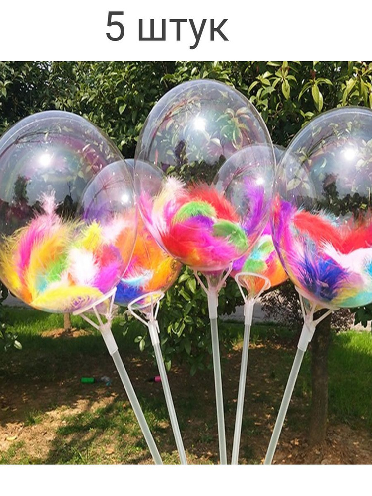 Воздушные светящийся шары "Bobo Bubbles" на 3х батарейках Комплект из 5ти шт Размер 45 см не надутые #1