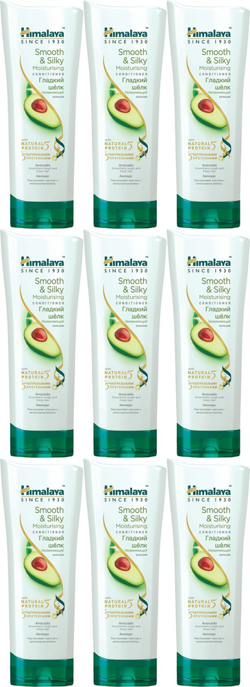 Бальзам для волос Himalaya Herbals Smooth & Silky Moisturising Conditioner Гладкий шелк увлажняющий, #1