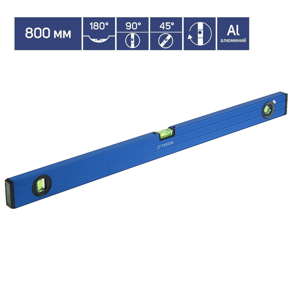 Уровень алюминиевый ТУНДРА, 3 глазка (1 поворотный глазок), 800 мм  #1