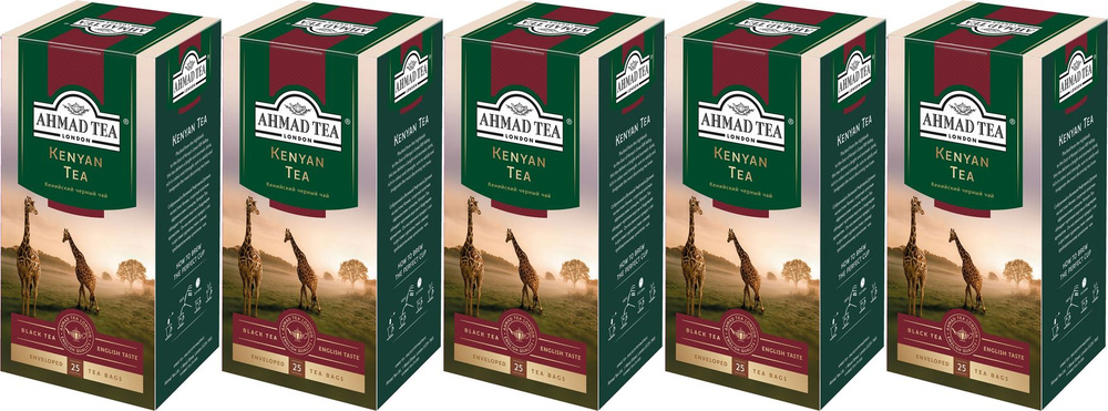 Чай черный Ahmad Tea Kenyan Кенийский в пакетиках 2 г х 25 шт, комплект: 5 упаковок по 50 г  #1