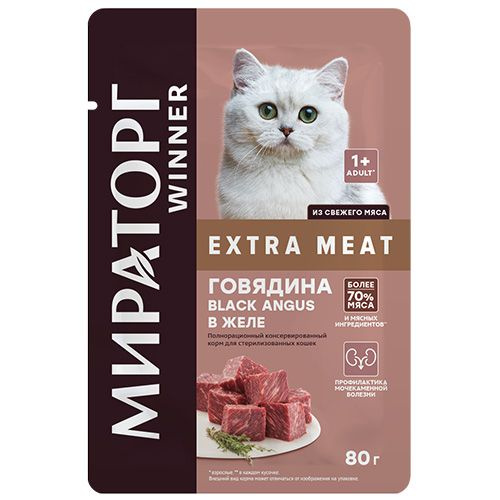 Мираторг Winner Extra Meat / Влажный корм Паучи для Стерилизованных кошек Говядина Black Angus в желе #1