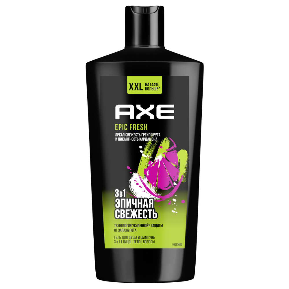 Гель для душа и шампунь AXE 3в1 Epic fresh 610мл #1