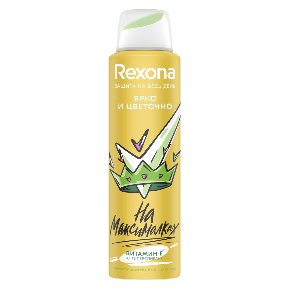 Rexona Дезодорант 150 мл #1