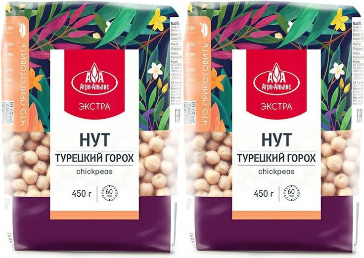 Нут Агро-Альянс экстра, комплект: 2 упаковки по 450 г #1