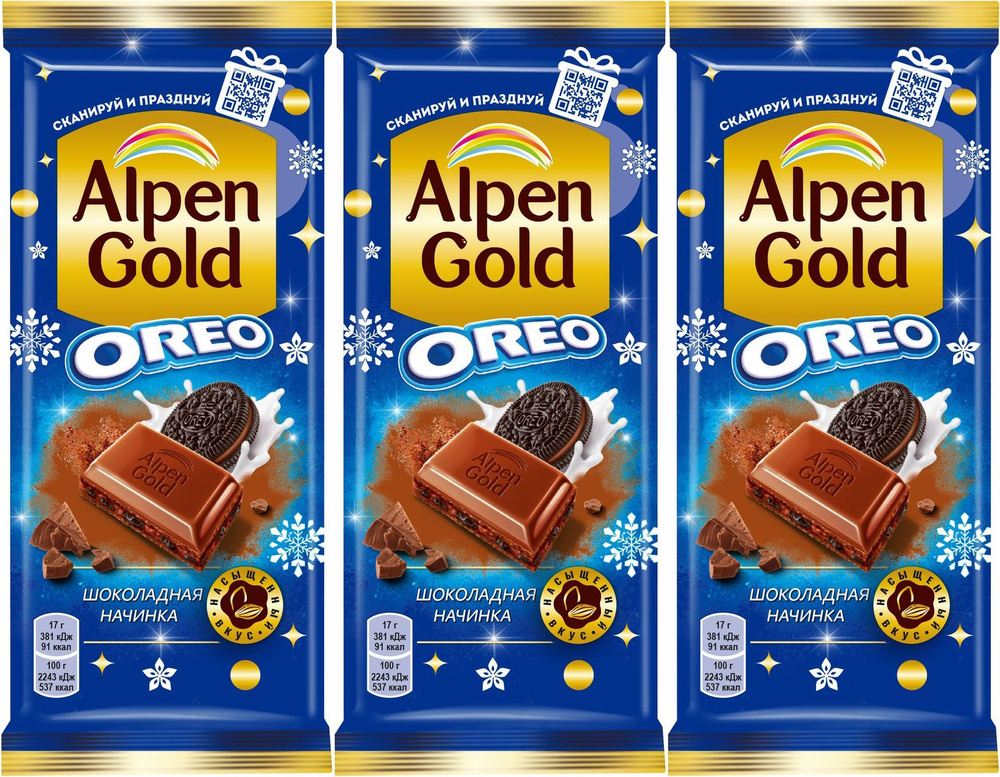 Шоколад Alpen Gold с шоколадной начинкой и кусочками печенья Oreo, комплект: 3 упаковки по 90 г  #1