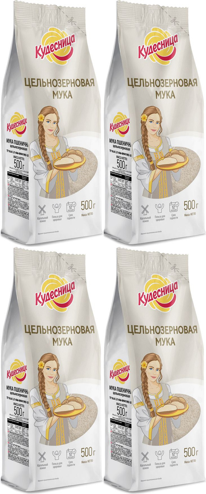 Мука Кудесница пшеничная обойная цельнозерновая, комплект: 4 упаковки по 500 г  #1