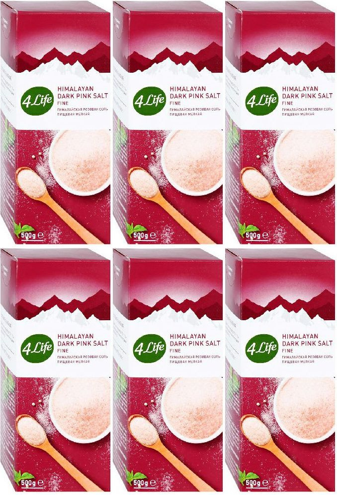 Соль гималайская розовая 4Life мелкая, комплект: 6 упаковок по 500 г  #1