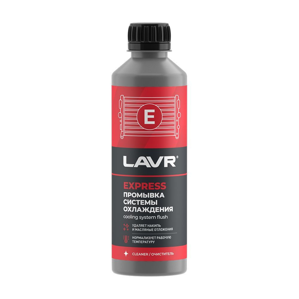 Жидкость промывка радиатора LAVR (310 мл) Экспресс добавка в антифриз  #1