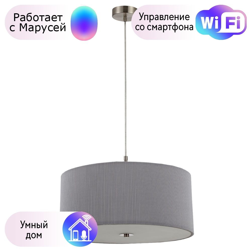 Arte Lamp Подвесной светильник, E27, 200 Вт #1