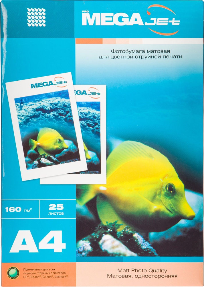 Фотобумага ProMEGA для цветной струйной печати А4, 160 г, матовая, 25 листов  #1