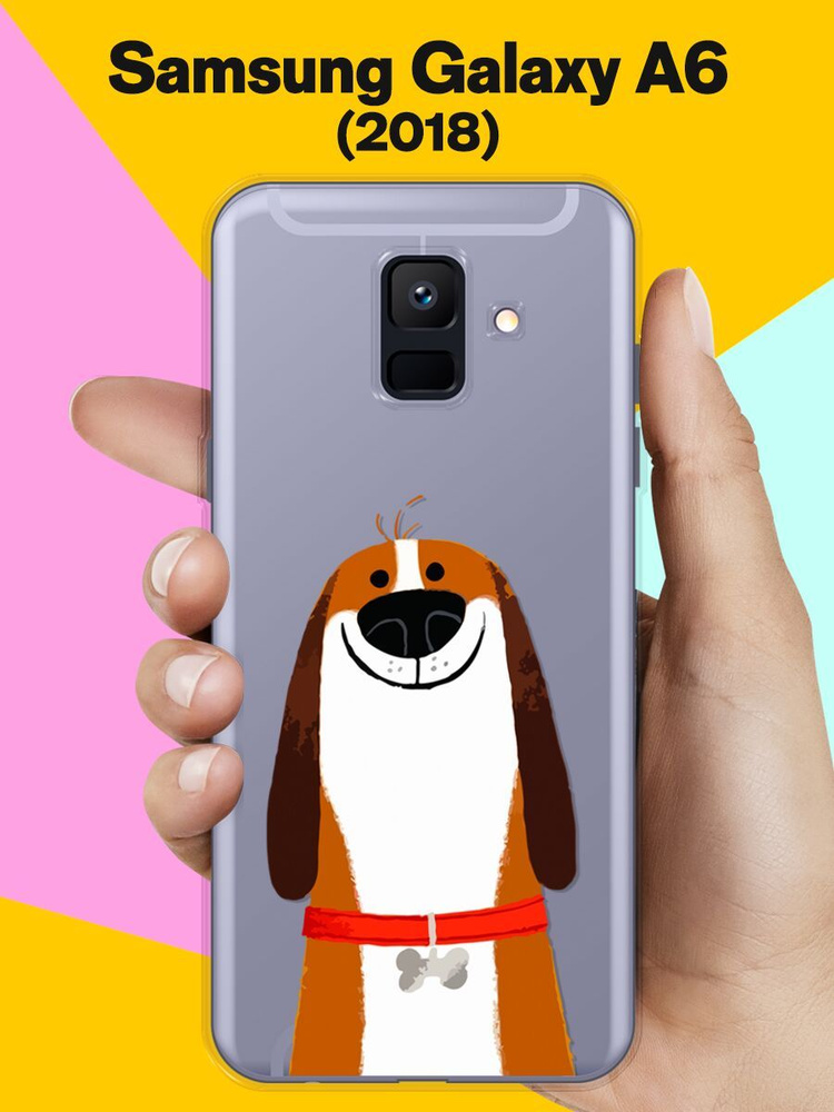 Силиконовый чехол на Samsung Galaxy A6 (2018) Довольный пес / для Самсунг Галакси А6 2018  #1