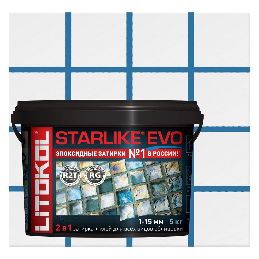 Затирка LITOKOL STARLIKE EVO S.340 BLU DENIM, 5 кг #1