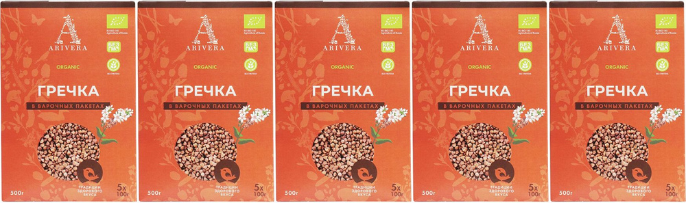 Крупа гречневая Arivera в варочных пакетах 100 г х 5 шт, комплект: 5 упаковок по 500 г  #1