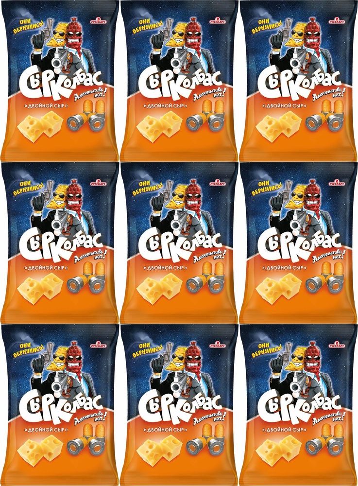 Снеки кукурузные Русскарт Сырколбас двойной сыр, комплект: 9 упаковок по 100 г  #1