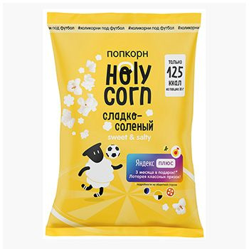 Попкорн сладко-солёный, Holy Corn, 80 г, Россия - в заказе 1 шт. #1