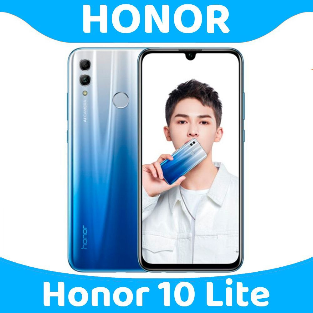 Honor Смартфон 10 Lite 3/64 ГБ, голубой #1