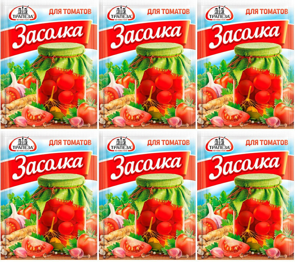 Приправа Трапеза для квашения томатов, комплект: 6 упаковок по 30 г  #1