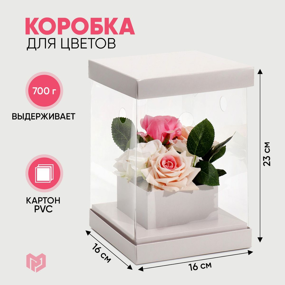 Шляпная коробка, коробка для цветов "Серая", 16 х 23 х 16 см #1