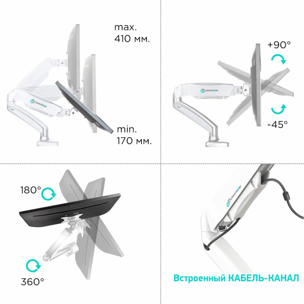 Настольный кронштейн-газлифт для монитора G80 белый #1