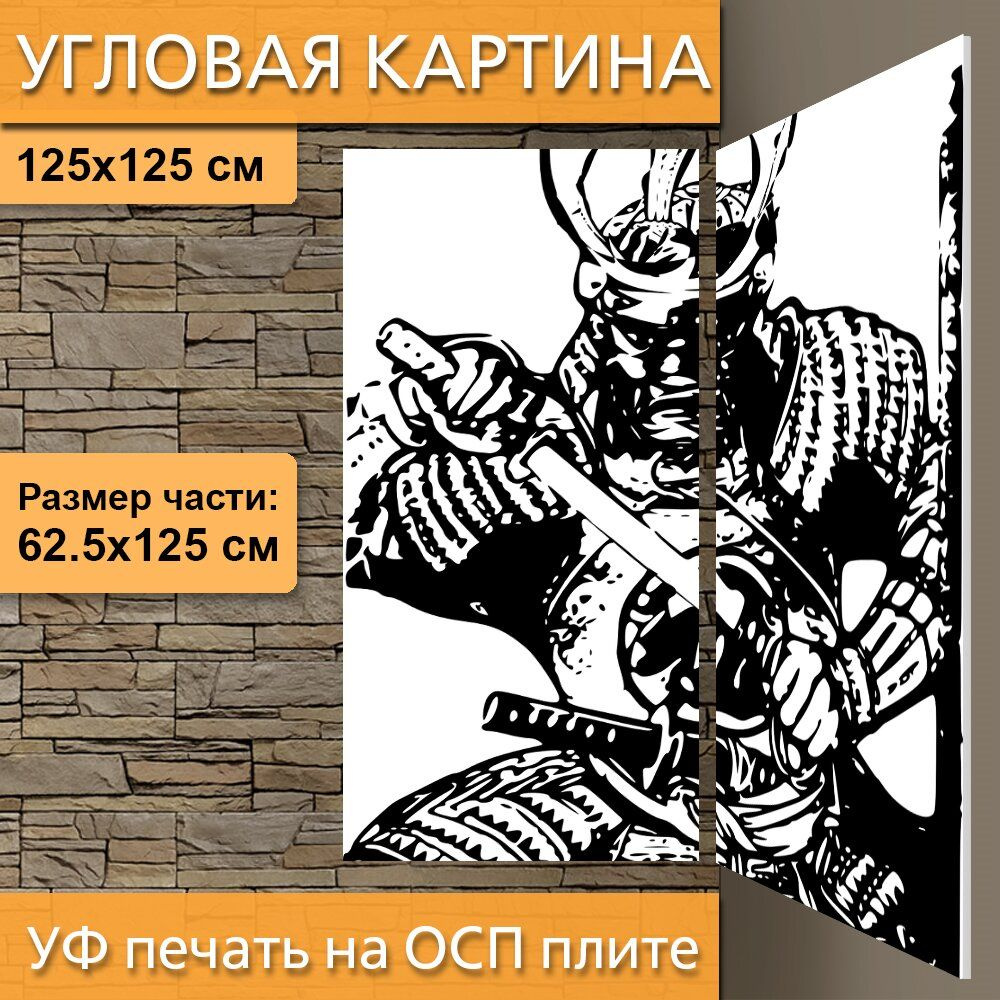 Угловая модульная картина 