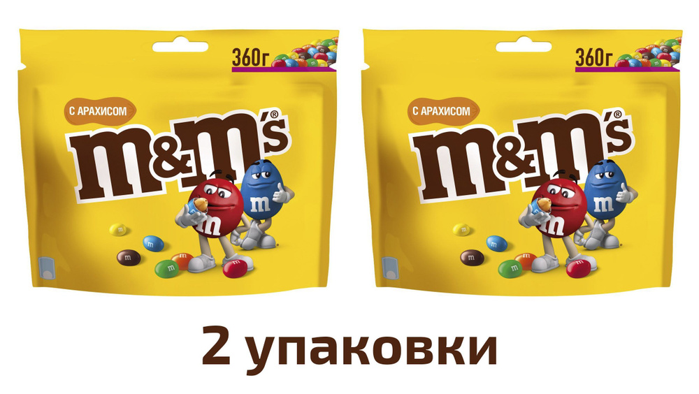 Драже M&M's с арахисом и молочным шоколадом, 360г, 2 упаковки  #1