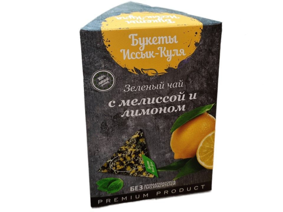 Зеленый чай с мелиссой и лимоном Букеты Иссык-Куля #1