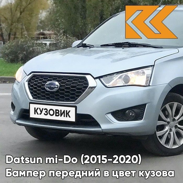 Бампер передний в цвет кузова для Датсун Ми До Datsun mi-Do (2015-2020) 413 - ЛЕДЯНОЙ - Голубой  #1