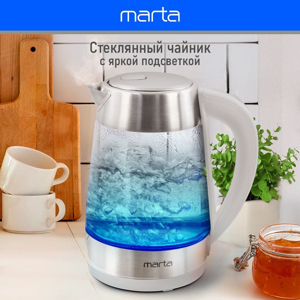 Чайник электрический MARTA MT-4610 стеклянный 1,8 Л с подсветкой, белый  #1