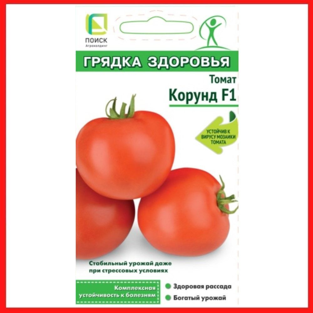 Семена томатов "Корунд F1", 12 шт, для дома, дачи и огорода, в открытый грунт, в контейнер, на рассаду, #1