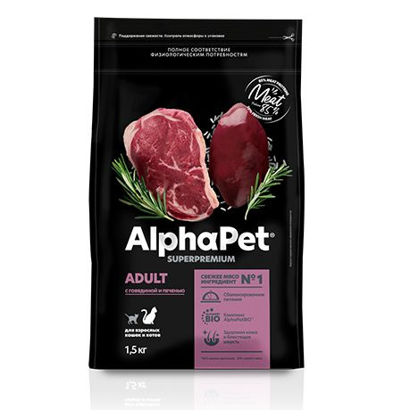 AlphaPet Superpremium / Сухой корм АльфаПет для взрослых кошек Говядина печень, 1,5 кг  #1