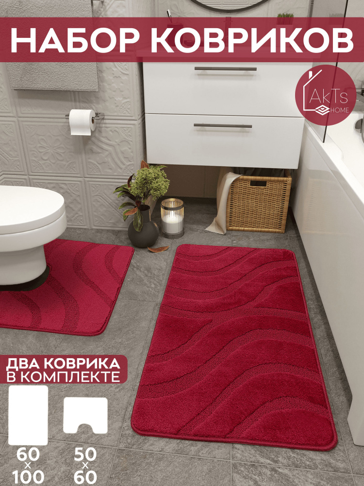 AkTs_home Коврик для ванной 100x60 см #1