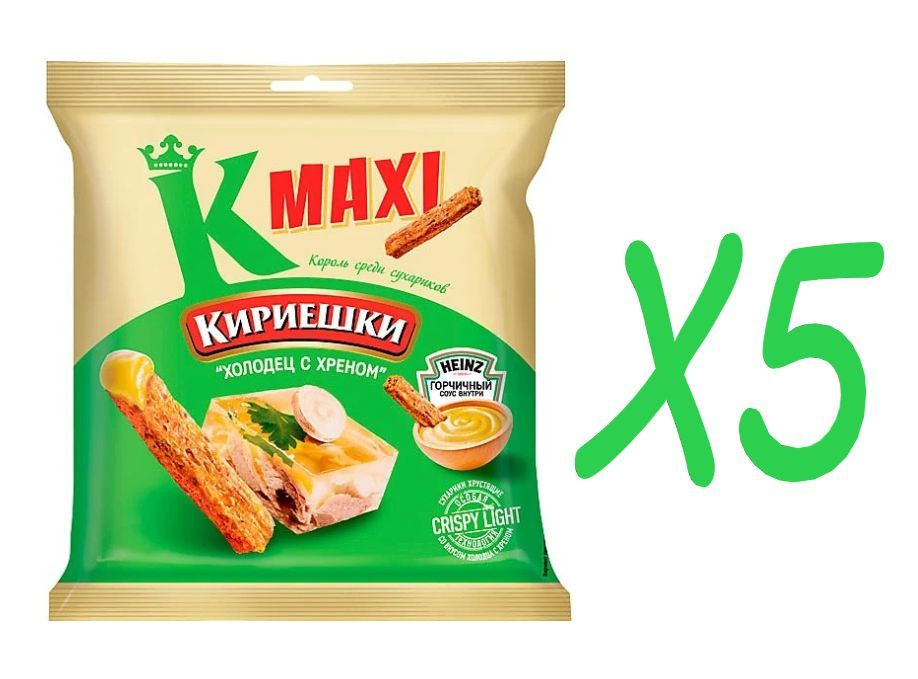 Кириешки Maxi, сухарики со вкусом Холодец с хреном и с горчичным соусом Heinz, 75 г 5 пачек  #1