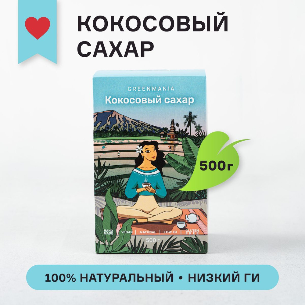 GreenMania Сахар Кокосовый Песок 500г. 1шт. #1