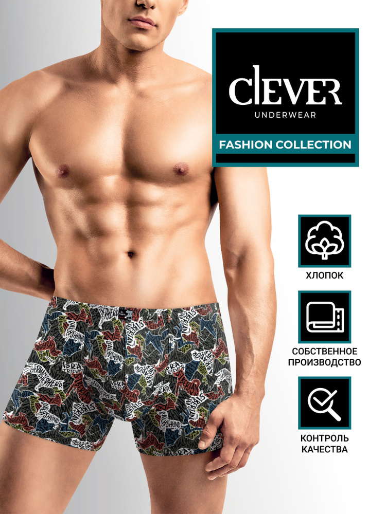 Трусы шорты CLEVER WEAR #1