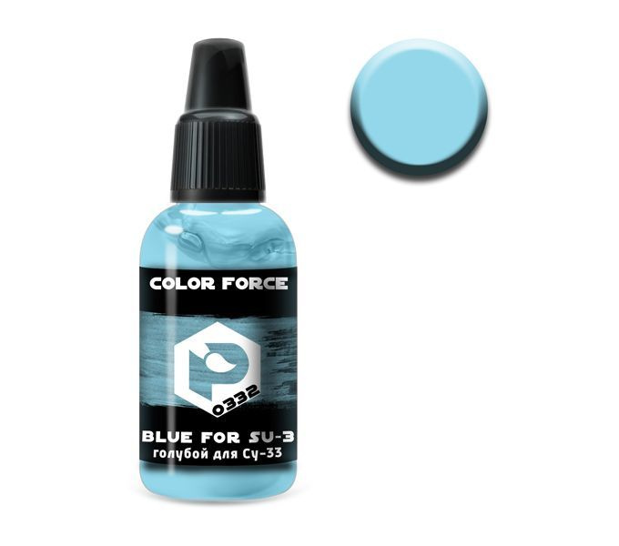 Pacific88 Aero COLOR FORCE Краска для аэрографа Голубой для Су-33 (Blue for SU-33),18 ml  #1