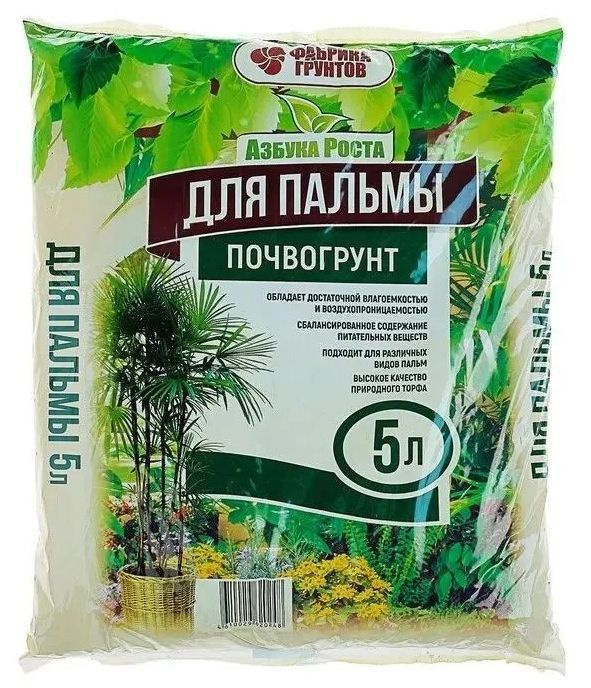 Фабрика грунтов Грунт,20л #1