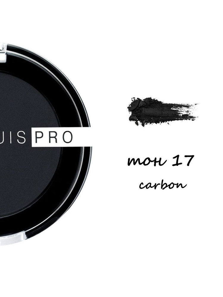 Матовые тени для век RELOUIS PRO EYESHADOW MATTE #1