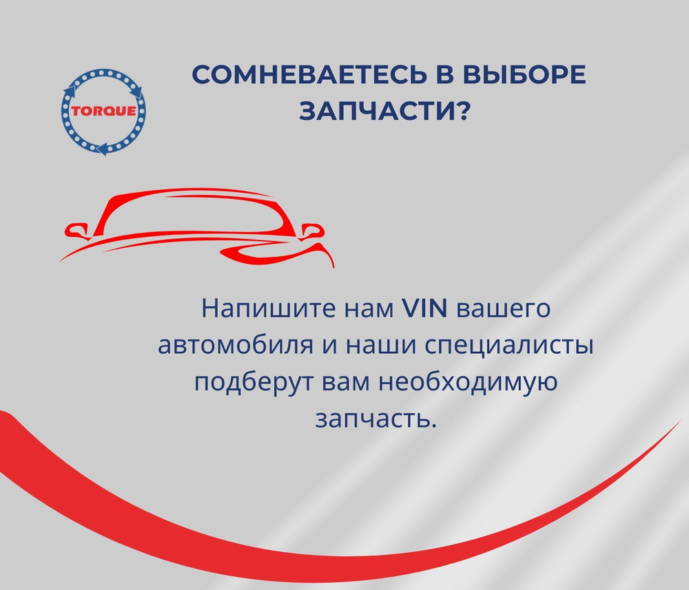 Стопорное кольцо RET110 volkswagen golf II-IV, Passat, Polo classic, Caddy II передн./ фольксваген гольф, #1