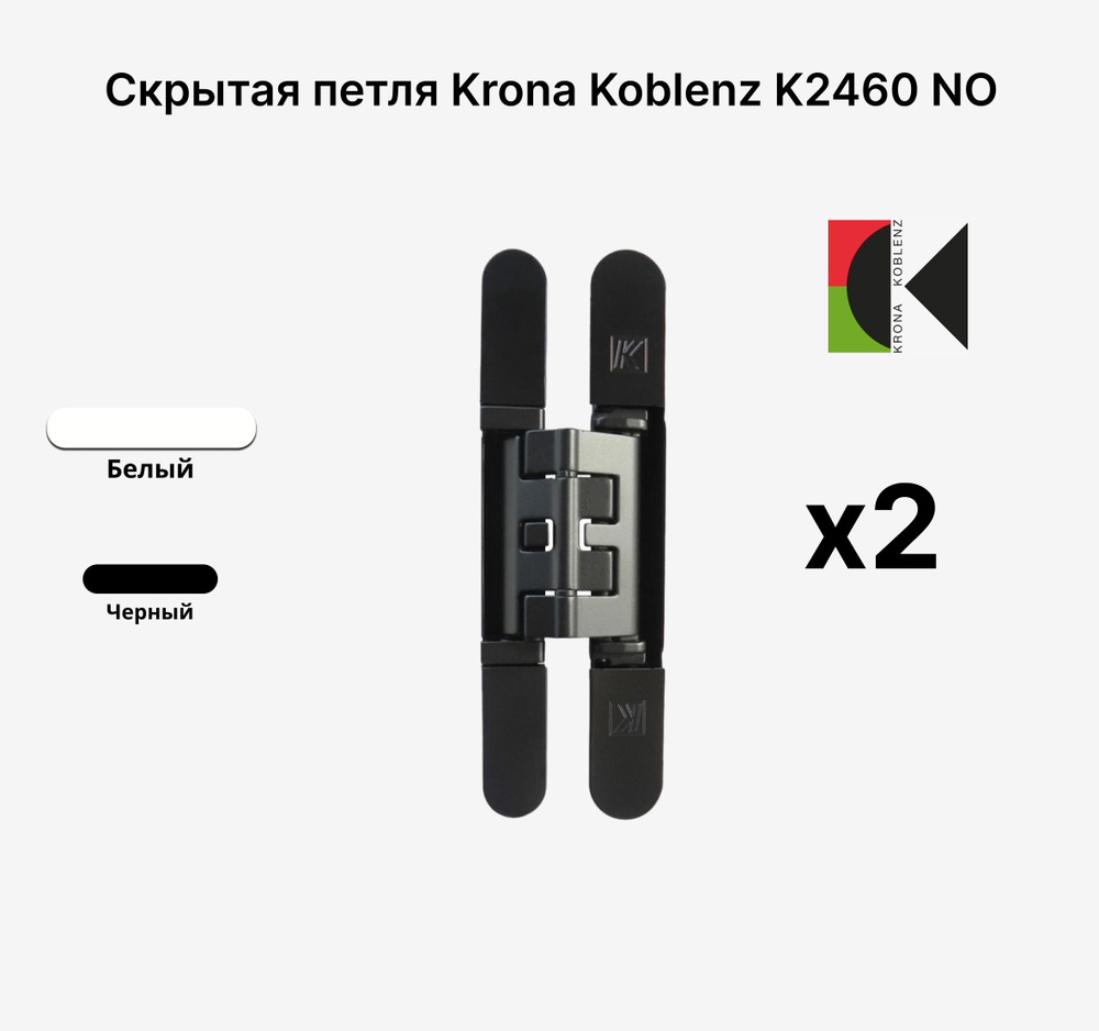 Комплект из 20 Скрытых петель KRONA KOBLENZ KUBICA Hybrid K2460 CS, Матовый хром  #1