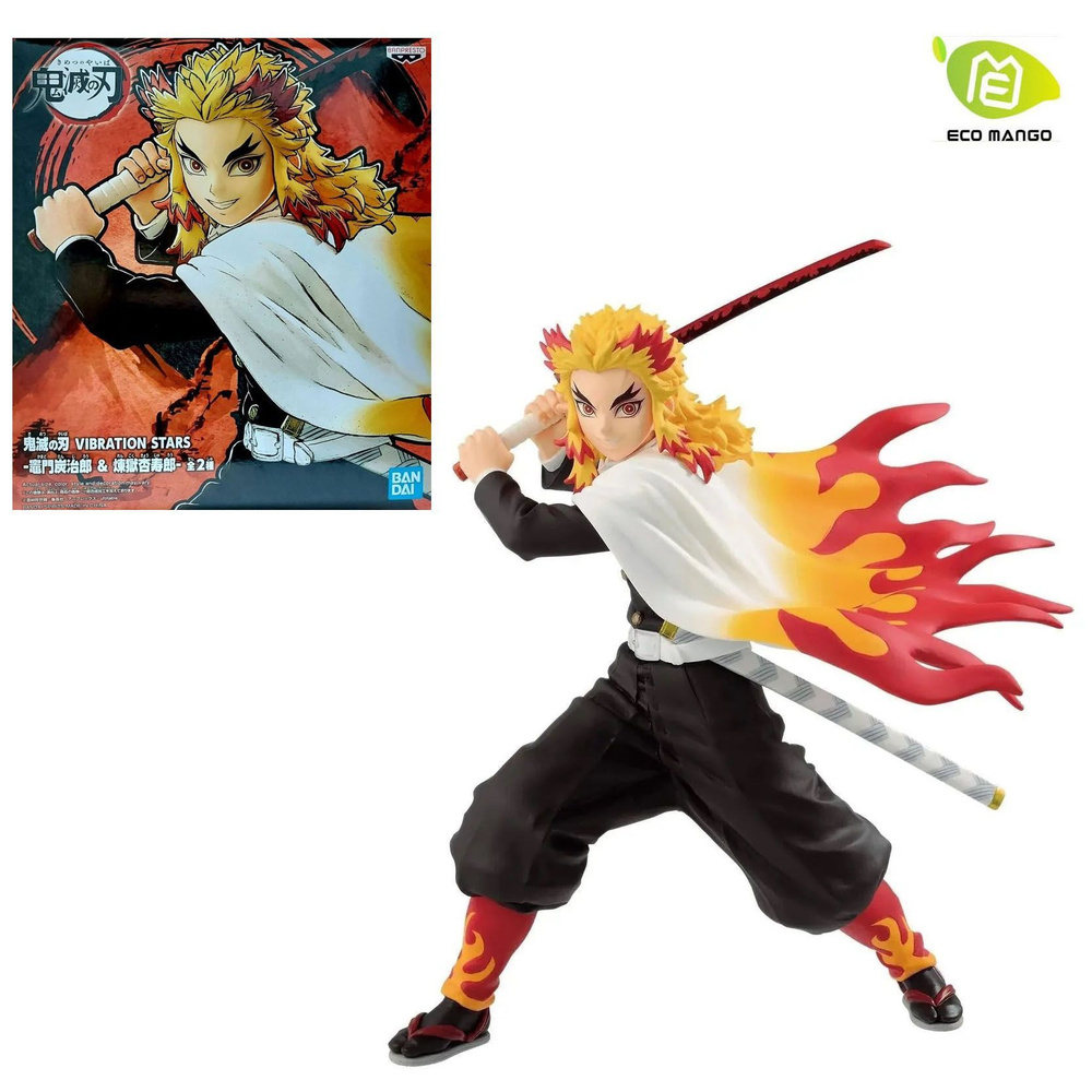 Фигурка BANPRESTO Кёдзюро Рэнгоку из аниме Клинок Рассекающий Демонов 15cm / BANDAI Kyojuro Rengoku Demon #1