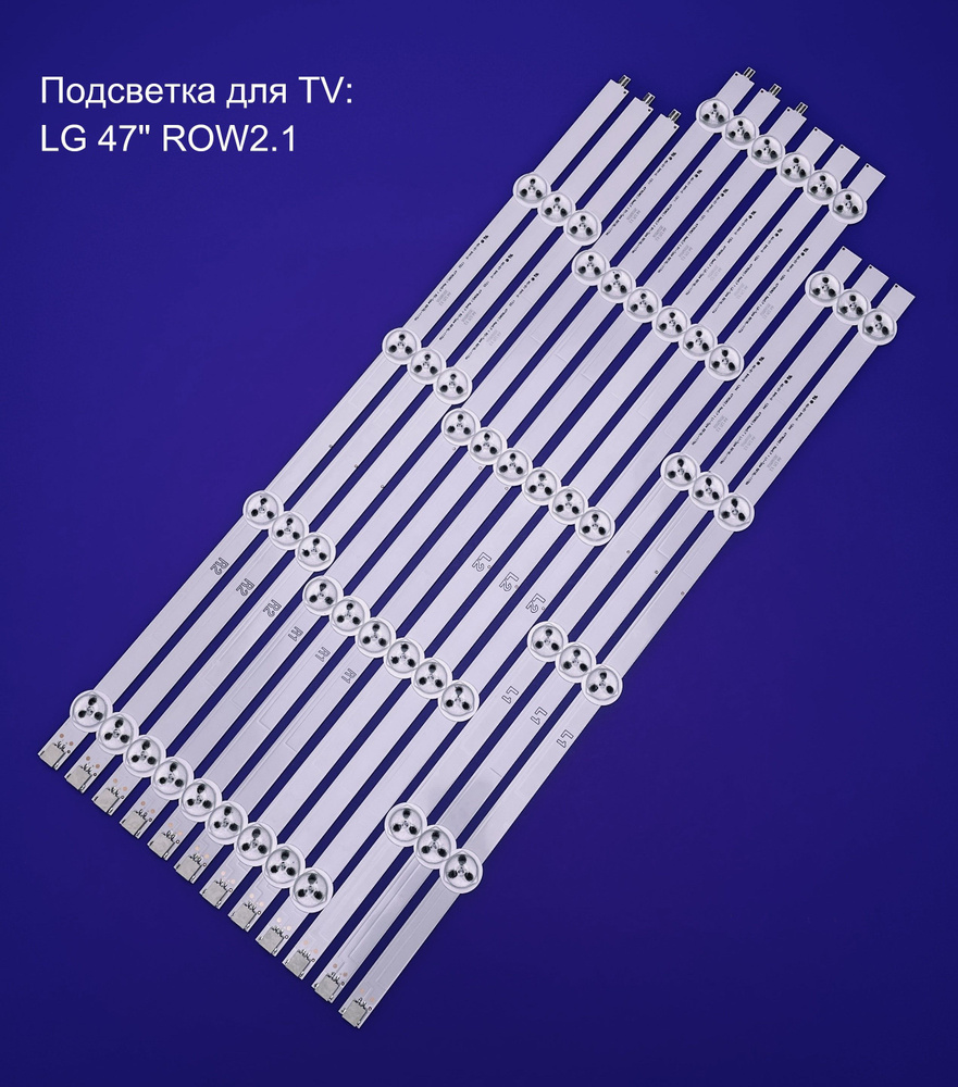 LED подсветка для TV LG 47" ROW2.1 AGF78180201 for LG 47LN540 47LN570 47LN575 47LN578 47LN613  #1