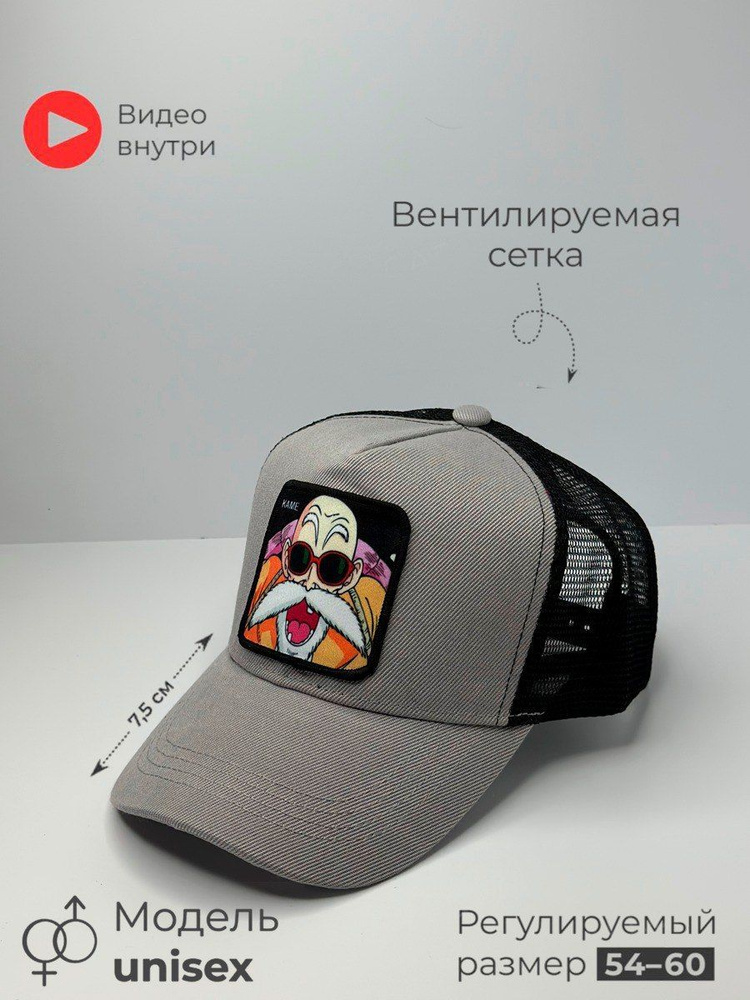 Бейсболка ALLCAPS #1