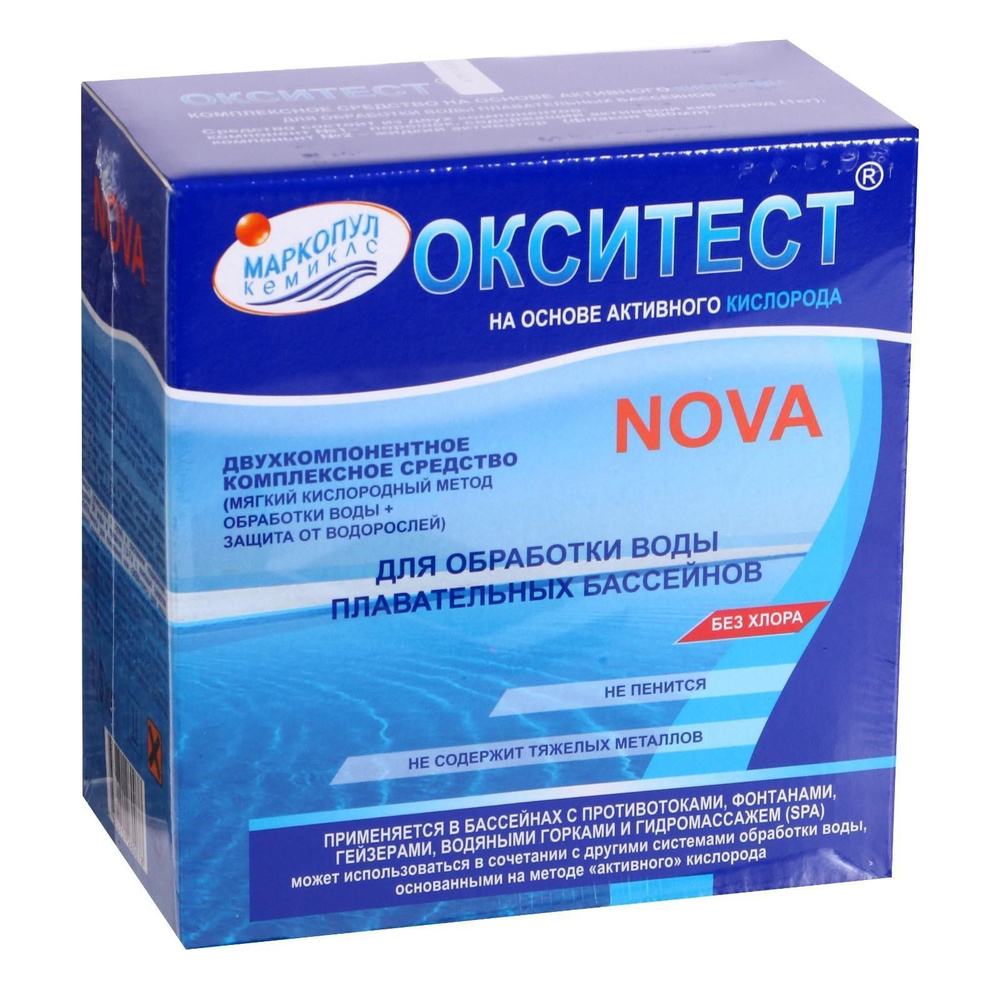 Окситест Нова - Активный кислород для дезинфекции воды в бассейне, без хлора, коробка1,5 кг.  #1