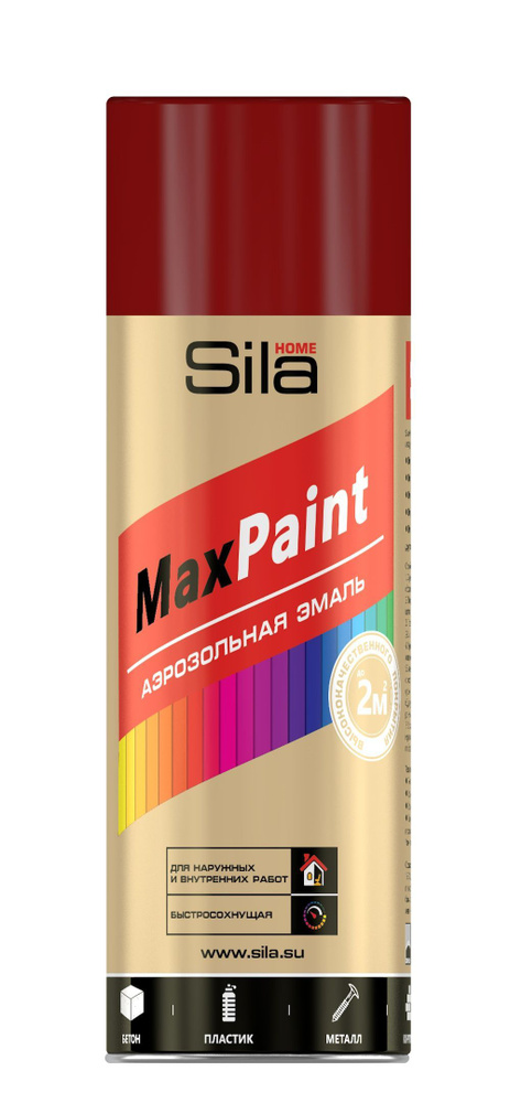 Эмаль / Краска Аэрозольная Универсальная Sila HOME Max Paint ТЕМНО-КРАСНЫЙ RAL 3011, 520 мл, 1 шт  #1