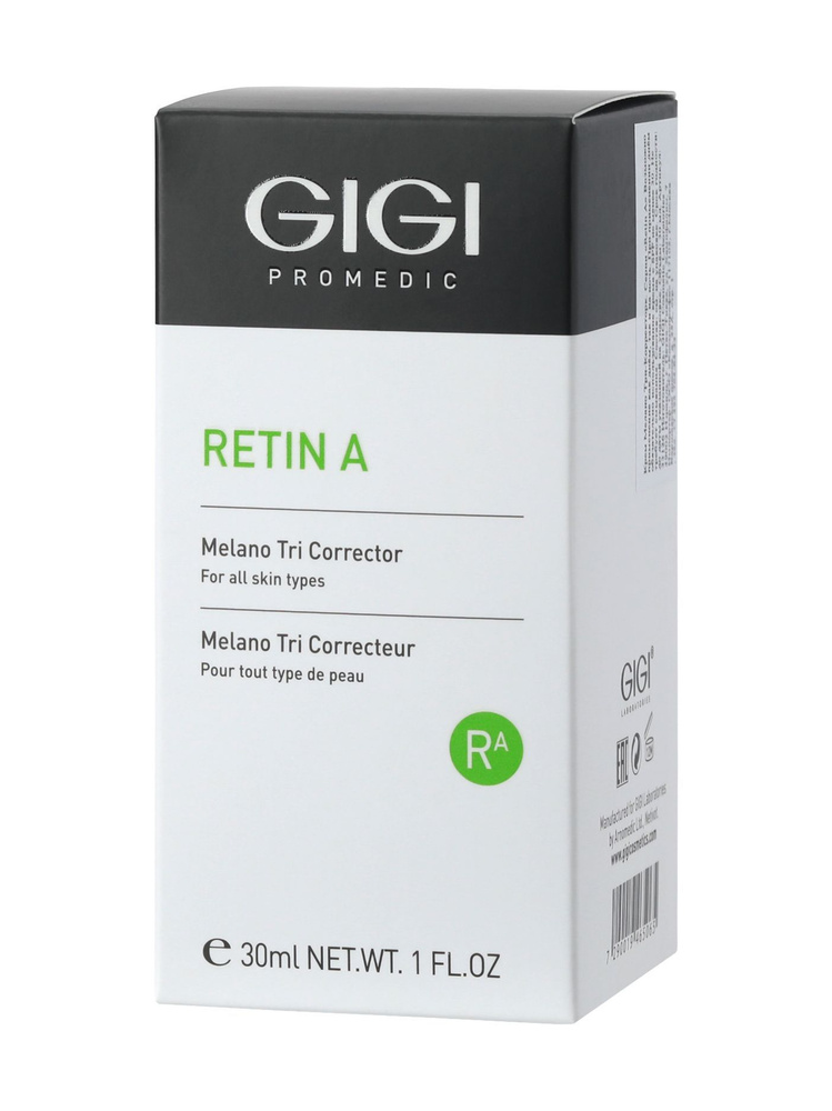 GIGI (Джи джи) Осветляющий крем с ретинолом Melano Tri Corrector, 30 мл  #1
