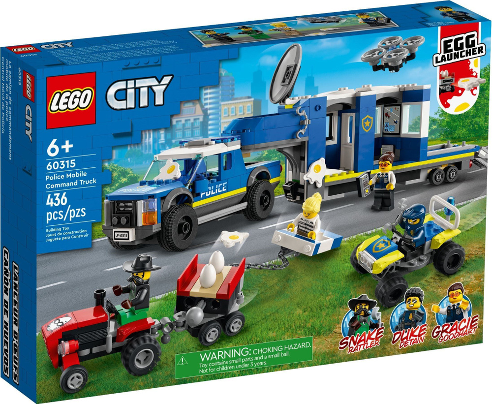 Конструктор LEGO City 60315 Полицейский мобильный командный трейлер  #1